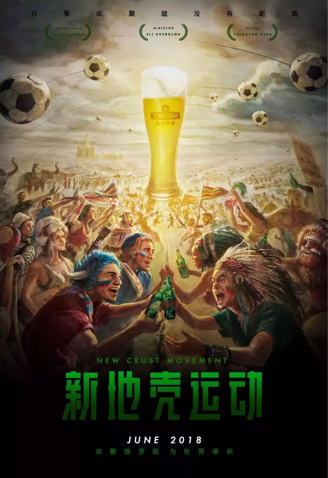 新星曼联的