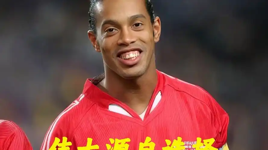 一员